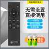 中国移动智能魔百和魔百盒CM201-2M301H网络机顶盒无语音遥控器 默认