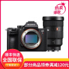 索尼(SONY) 全画幅微单相机 ILCE-7RM3 a7r3 a7rm3 7RM3 A7R3 FE 24-70mm F2.8 GM 大师镜头 标配