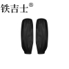 铁吉士 黑色防油套袖 39*19(cm) 单位:双
