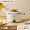 YZ荣事达电火锅DZG22A(YZ)