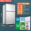 冰箱180L大容量家用中型双开门宿舍租房小型三开门冷冻|42L银色/双门/冷藏+冷冻