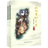 音像山西古树大典杜五安 主编