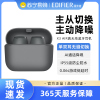 EDIFIER/漫步者 X3 AIR入耳式蓝牙耳机无线降噪运动高音质男女生款2023新款PLUS适用于苹果安卓 雅灰色