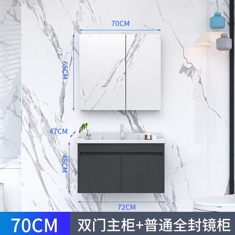 实木轻奢浴室柜组合北欧卫生间洗漱台智能镜柜挂墙式洗手洗脸盆柜|70cm双门+全封镜柜