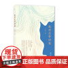 把村庄带回家 以细腻的笔触 深情书写生养自己的村庄 捕捉这块土地之上庄稼四季轮作和乡亲父老 江华 西苑出版社