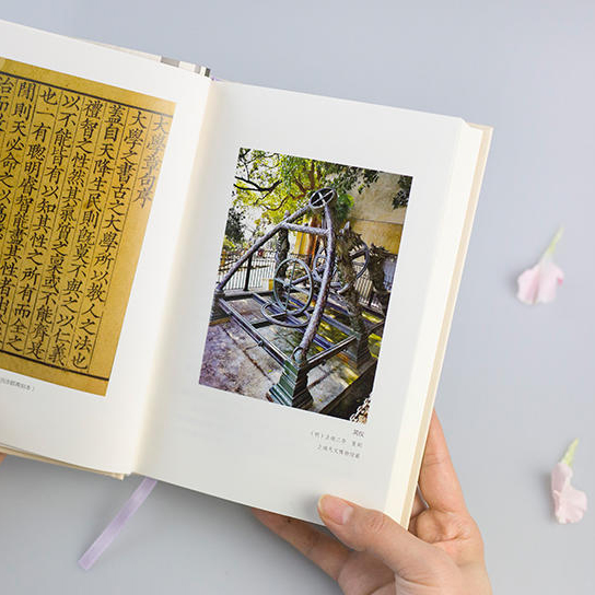[正版]你一定爱读的国学常识 国学爱好者入门书 国学大师曹伯韩 国学启蒙 作家榜经典出品 大星文化 华东师范大学出版高清大图