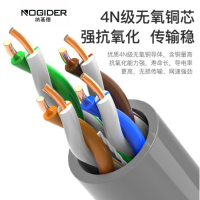 超五类无氧铜网线 灰色051无氧铜网线 50米