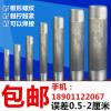 镀锌管水管自来水管4分6分1寸32DN15加厚 镀锌钢管 双头外丝 接头 6分DN20 管外径25mm左右 长度48厘米