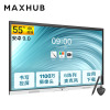 MAXHUB智能会议平板 55英寸 新锐Pro安卓版 电子白板一体机视频会议企业智慧屏大屏SC55CDP+传屏器+智能笔