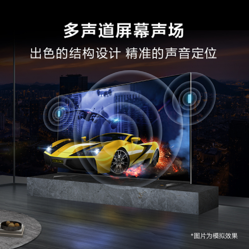 索尼 XR-85X90L 85英寸 高性能游戏电视 XR认知芯片 4K120Hz高刷 液晶全面屏 金属边框高清大图