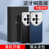 可波OPPOFidnX7手机壳商务素皮手机壳双面全包套FidnX7Ultra镜头全包保护套
