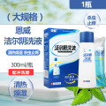 恩威 洁尔阴洗液300ml