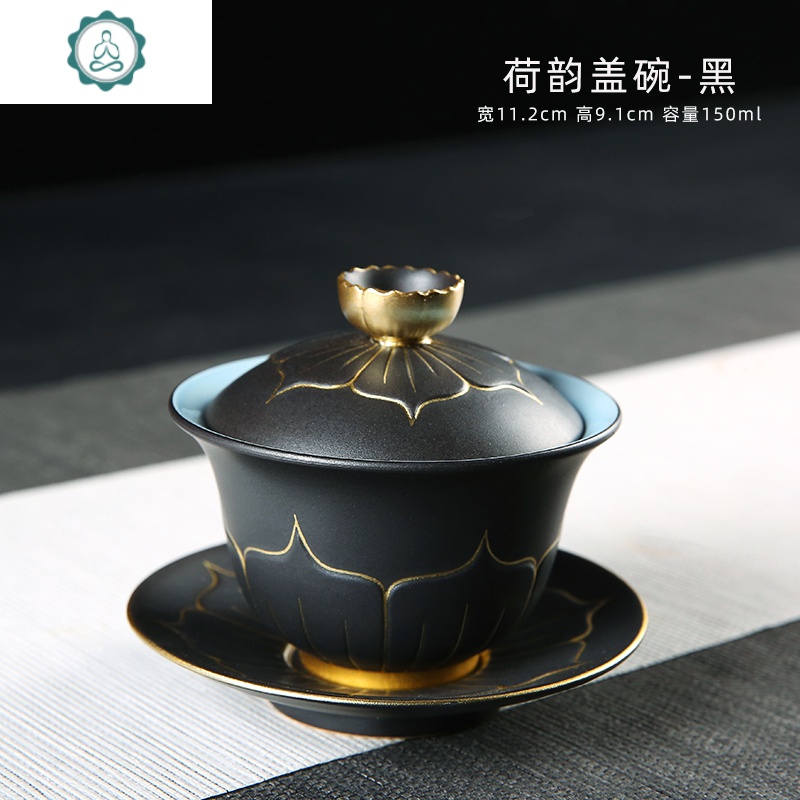 大号三才盖碗单个不烫手茶杯泡茶有盖碗陶瓷碗带盖特大号茶具套装 封后 荷韵(描金黑)盖碗+黑色描金公杯+6个描金茶杯