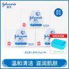 强生婴儿皂新生儿童皂清洁洗手香皂家庭装宝宝成人洗澡沐浴皂专用 [香皂125g]3块加皂盒