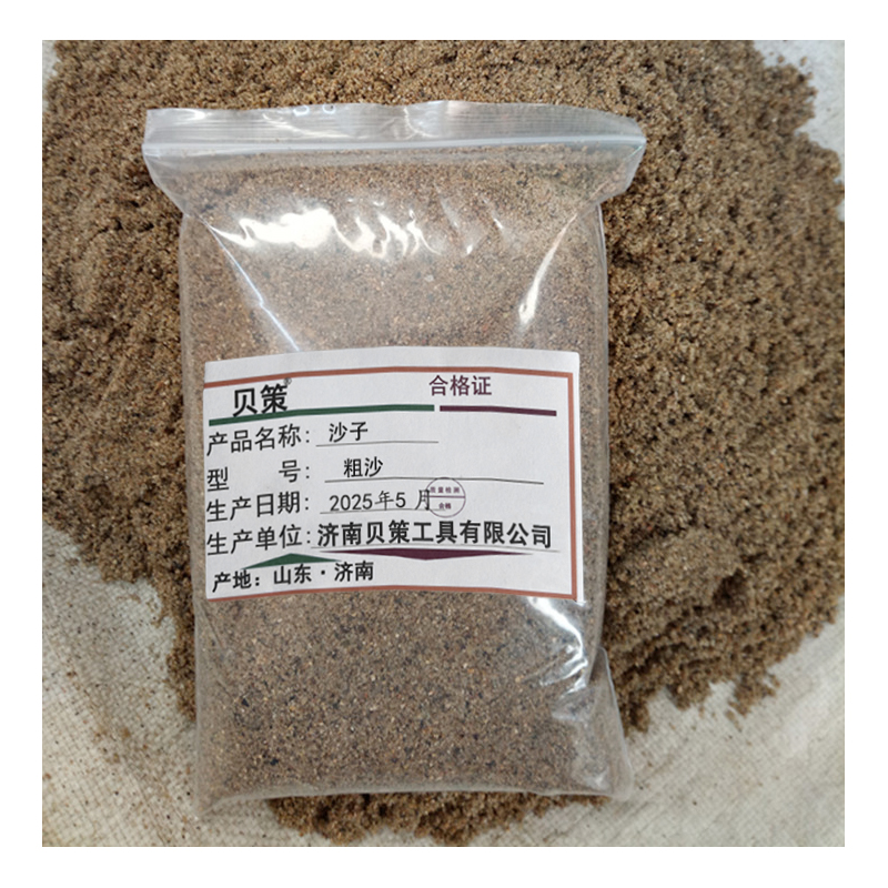 贝策 沙子 粗沙 立方米高清大图