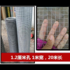 窗户防盗网钢丝_家用_网格钢丝绳自装阳台隐形简易金属小孩防护网 6毫米孔0.6粗1.5米×15米