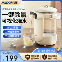 奥克斯(AUX)电水壶HX-8568恒温电热水壶家用可视化热水瓶智能开水瓶全自动
