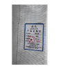 旋达 擦机布 杂色/kg