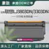 豪鼓适用联想LT333粉盒大容量3803打印机墨盒lj3803dn硒鼓lj3303碳粉