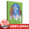 [自然教育]与自然嬉戏 学前教育游戏课 自然游戏设计热身游戏注意力游戏自然现象游戏认识物种图卡游戏自然创意游戏等百余个游