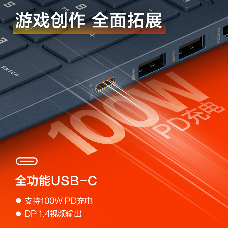 惠普HP光影精灵10 16-r0253TX 16.1英寸高性能游戏笔记本电脑i7-13620H RTX4070 蓝高清大图