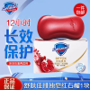 舒肤佳红石榴排浊抑菌香皂100g洗澡沐浴洗手皂持久留香洗脸皂男女