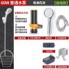 农村宿舍洗澡神器学生寝室淋浴器出租屋简易电动增压自吸抽水花洒 标准版 单卖水泵 [无花洒 和软管]
