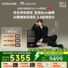 追觅扫地机器人X50s Pro 增强版 水箱版