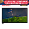经科JK画框投影幕布中边框HB-W2高增益正投复合幕150寸16:9