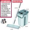 新升级大号出口款刮刮乐共3块布+赠品 大号刮刮乐免手洗平板拖把墩布桶家用一拖净干湿分离懒人拖地神器