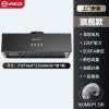 扬子油烟机顶吸家用大吸力厨房自动清洗吸油机出租公寓小型抽烟机 上门装油烟分离双平网
