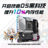 技嘉小雕WIFI B760M AORUS ELITE AX 电脑主板DDR5支持CPU13700K