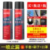 屋顶防水补漏喷剂喷雾材料堵漏王聚氨酯神器外墙楼房顶自喷涂料胶 [黑色2瓶送工具]1400ml