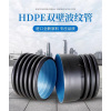 中锦科技 HDPE双壁波纹管 PE管 DN160mm 等级SN2环刚度≥4kN/m² 米