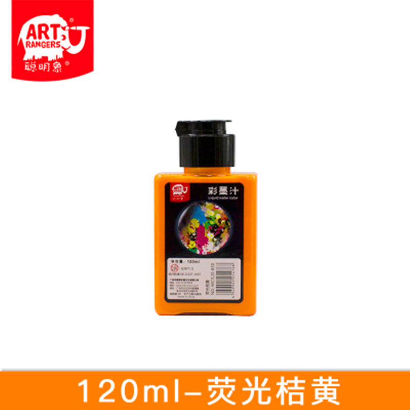 彩墨汁彩色墨水中国画颜料12色套装水彩儿童绘画水墨画