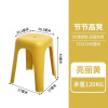 禧天龙塑料凳子家用高凳加厚防滑矮凳现代简约客厅餐桌特厚收纳凳