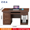 奇桄烁电脑桌1.2m/张