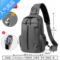 封后韩版潮流斜挎包男胸包帆布单肩包休闲男士包包多小包防水背包单肩包男