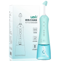 乐仪洗鼻器NJ159便携手持式电动成人儿童医用冲鼻器盐水洗鼻家用洗鼻器