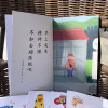 从奔驰车上下来换乘轮椅(银发川柳8)