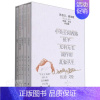 [正版] 天才们请注意(伍迪·艾伦作品集共5册)(精)伍迪·艾伦书店文学上海译文出版社书籍 读乐尔书