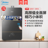 [美的智能家电]16升家用(天然气)燃气热水器JSQ30-RX3 全面屏显 水气双调 WIFI智控 断电记忆 健康沐浴