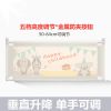 床护栏安全防摔防掉婴儿BB大小床适用1.8米2有无床垫实用床围栏 换洗布套一个J