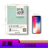 [完整无删减]白洋淀纪事原著正版完整版孙犁著 七年级上册必读书目初中生推荐阅读名著课外书籍