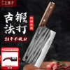 王麻子家用锻打切片刀斩切两用刀厨房菜刀砍骨刀厨师专用Y8169