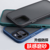 安美宝 苹果12手机壳iPhone12Promax肤感保护套12pro镜头全包防摔液态磨砂套潮牌男女网红