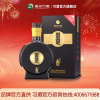 [酒厂直营]习酒窖藏1988单瓶装53度酱香型白酒500mL单瓶