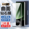 ESCASE 小米14Pro/14钢化膜曲面手机膜全屏覆盖新款xiaomi13/13ultra高清玻璃防摔防刮贴膜