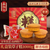 [鑫炳记]鸡蛋草子糕1000g 整箱装山西特产零食传统糕点小吃