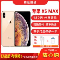 [二手95成新]Apple 苹果XS Max/iPhone XS Max金色64GB全网通6.5英寸双卡拍照娱乐4G手机